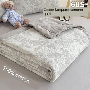 巴提a级棉双层纱提花大豆空调被夏季 机洗薄春秋被 凉被夏季