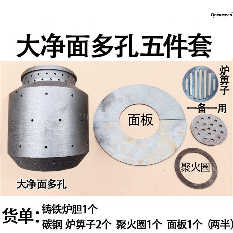 家用烧柴炉胆铸铁加厚新型柴火炉芯大小号旺火炉新炉胆柴火灶厂家