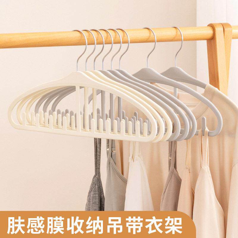 肤感吊带内衣衣架多功能收纳挂架橡胶漆防滑无痕防滑液态矽胶