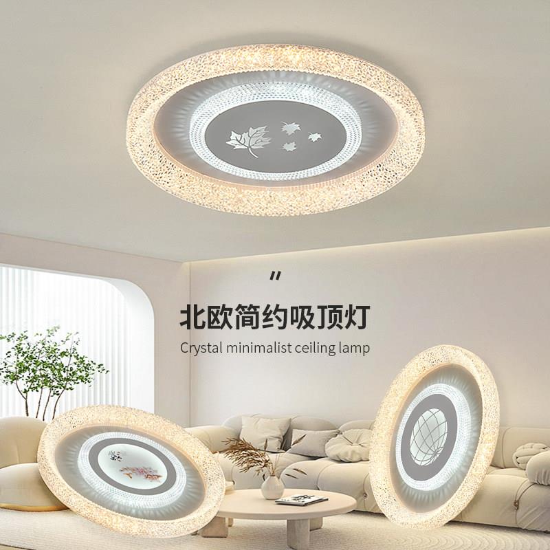 家用LED三防灯客厅卧室智能吸顶灯饭厅书房厨房圆形节能超亮灯具