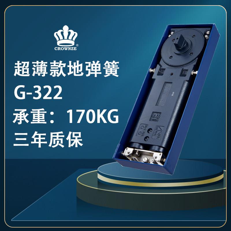 地弹簧322玻璃地弹簧玻璃门有框木门地弹簧无框门铝合金门地弹簧