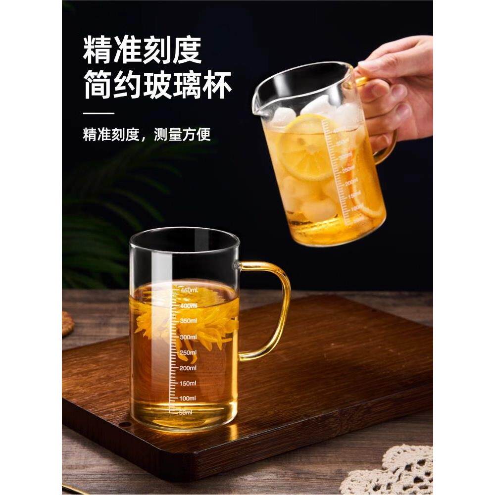 高硼硅玻璃量杯儿童刻度牛奶杯微波炉可加热耐高温杯子早餐杯水杯