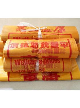 惠康黄色塑料袋背心袋大中小手提式一次性胶袋超市购物方便垃圾袋