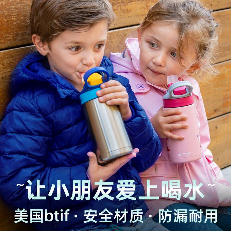 BTIF儿童鸭嘴保温杯带吸管幼儿园小学生水杯宝宝直饮水壶上学防摔