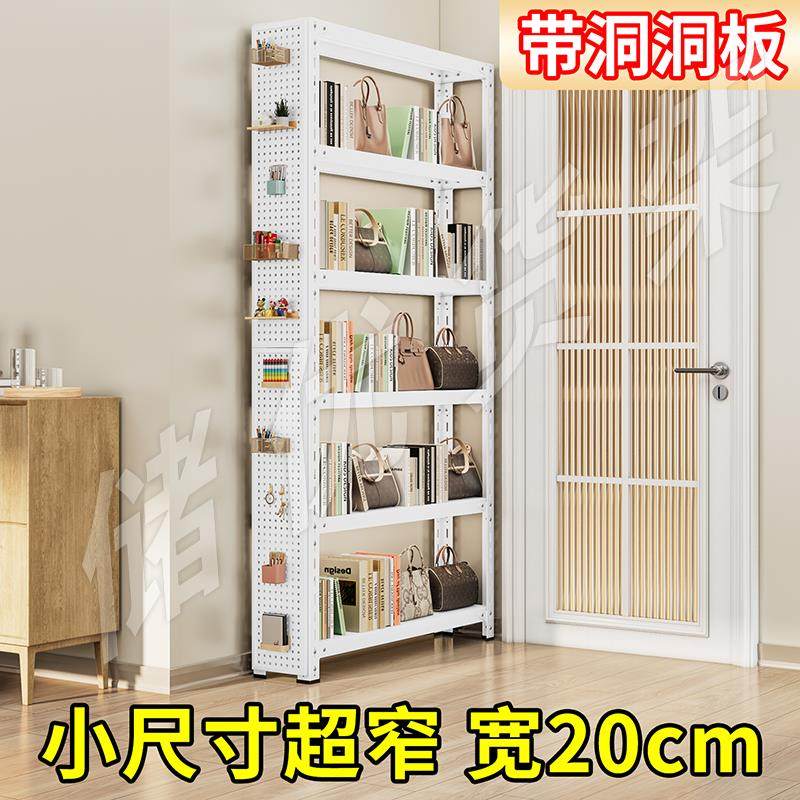 洞洞板夹缝书架超薄书柜门后缝隙收纳多层薄柜置物架家用厨房窄架,厨房/烹饪用具,微波炉置物架,淘宝优惠券,粉丝福利购,淘宝优惠卷