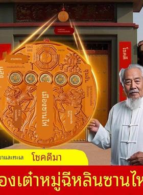 桃木麒麟山海镇纯铜五帝钱圆形方形挂件室内客厅摆件朱砂山海镇