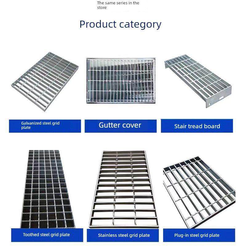 热浸镀锌钢格栅板钢格栅车库排水沟热浸镀锌平台步行板楼梯台阶,基础建材,排水沟槽/盖板,淘宝优惠券,粉丝福利购,淘宝优惠卷