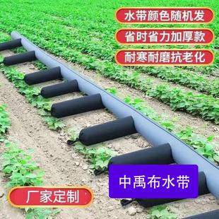 大棚灌溉布垄沟厂家直销 农用浇地神器布水带加厚有袖 5寸10米 新款