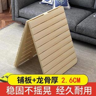 折叠床板车载可伸缩实木床板硬床垫单人沙发木板垫硬床板便携式