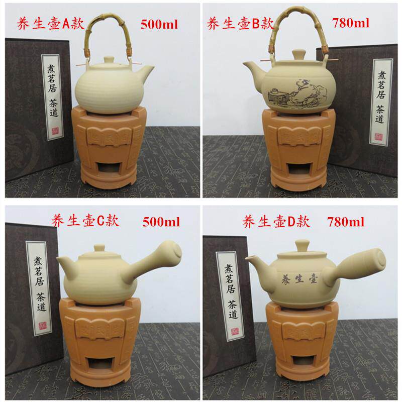 白泥养生煮水茶壶黑釉面耐高温提梁横把烧水炭火陶壶500/780ml