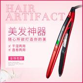 恩贝斯直发卷发两用电夹板熨板理髲店化妆专用负离子拉直板烫发器
