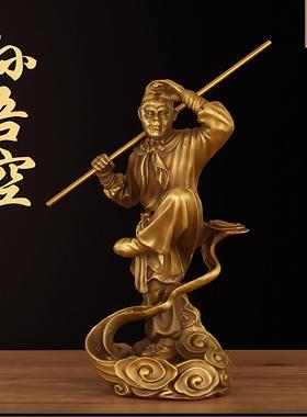 纯黄铜孙悟空摆件齐天大圣铜猴子家居客厅办公室桌面装饰乔迁开业
