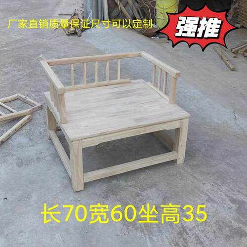 瑜伽盘腿椅