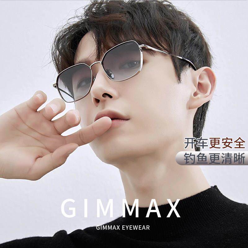 2026新款太阳眼镜男士开车专用太阳眼镜可配度数渐层色近视偏光太