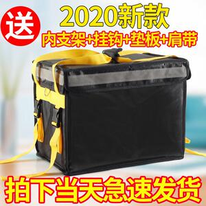 30升48升62升黑色黄带箱美团外卖保温箱防水送餐箱 防水快餐送餐