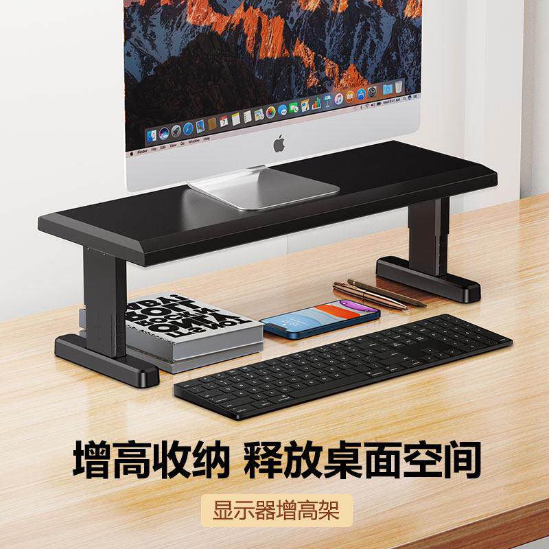 电脑萤幕增高架金属可调节升降办公室桌面桌上型电脑垫高屏幕支架