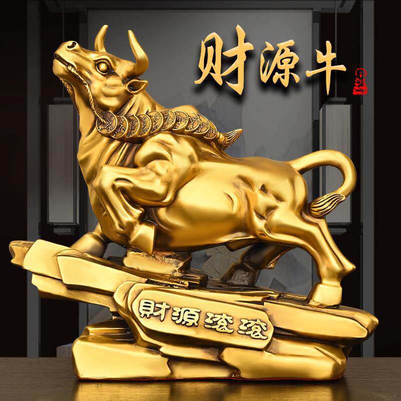 纯铜牛摆件生肖牛擡头牛家居办公室装饰财运滚滚牛金钱牛旺市牛