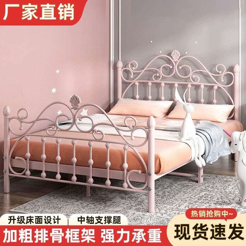 欧式铁艺床家用卧室儿童公主床简约出租房公寓双单人床加厚钢架床