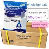 凯玛仕渍清餐具浸渍粉密胺除渍粉去渍粉清洁去黄除垢粉20包整箱