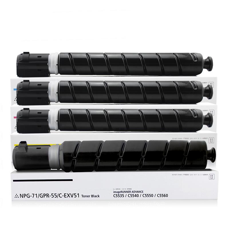 适用于Npg-67粉末墨盒C3020彩色墨盒覆印机墨盒打印机墨盒墨盒71