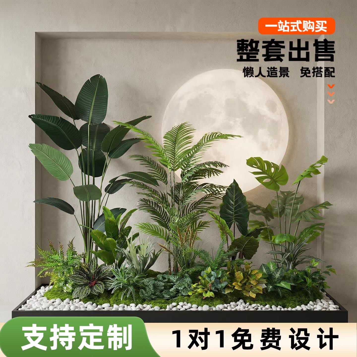 彷生假植物室内大型景观造景组合高端轻奢彷真绿色植物盆栽装饰树