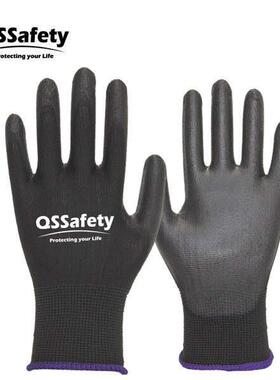 24双】QS2006EPU劳保手套电子装配透气防护灵巧舒适无硅轻薄电工