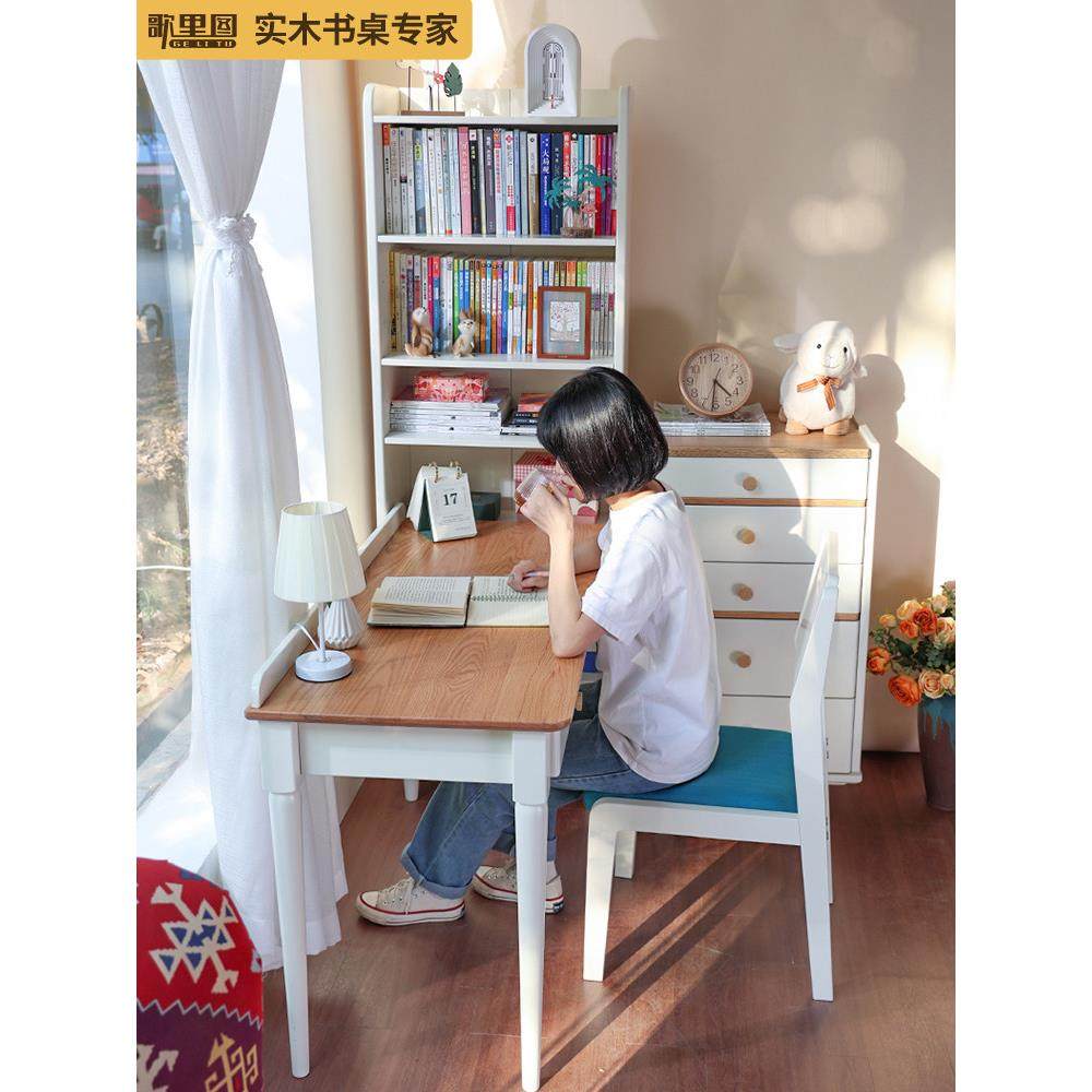 歌里图实木转角书桌书柜组合拐角书架一体l型家用儿童学习电脑桌,住宅家具,转角桌,淘宝优惠券,粉丝福利购,淘宝优惠卷