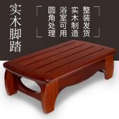 搁脚凳凳脚踏板搁脚凳实木家用台阶搁脚凳垫榻榻米床前垫高木踏长