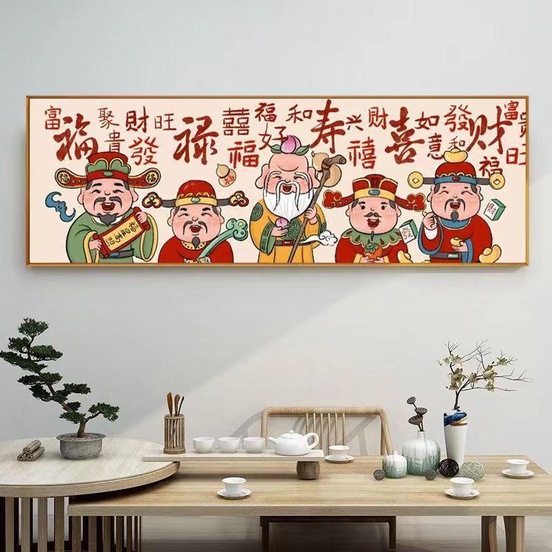 5d钻石画2025新满钻点砖贴画五福临门水晶带框十字绣福禄寿寓意好