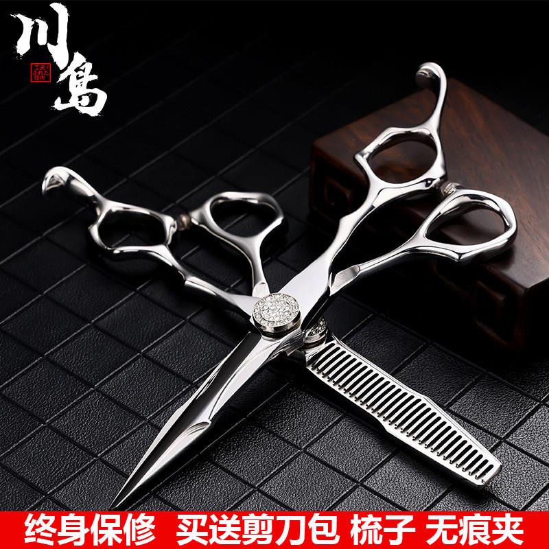 剪刀美发剪理发店发型师专用平剪打薄刘海无痕牙剪鱼骨套装柳叶剪