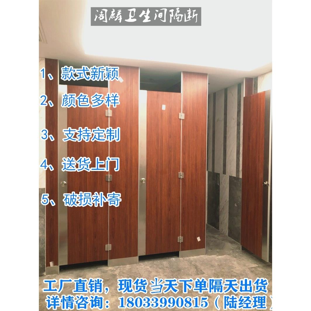 苏州公厕隔断板学校卫生间隔断板防水Pvc板防折铝蜂窝隔断