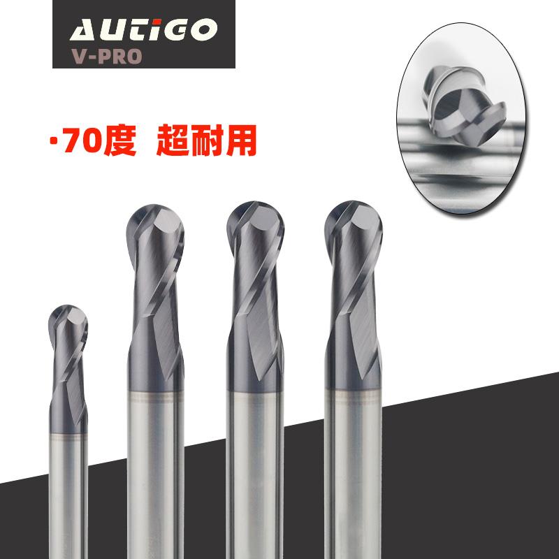 AUTIGO 超硬球刀 数控70度钨钢硬质合金球头铣刀加工淬火料超65度