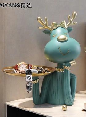 德国轻奢钥匙收纳玄关摆件装饰品高级感托 托盘家居客厅入户鞋柜