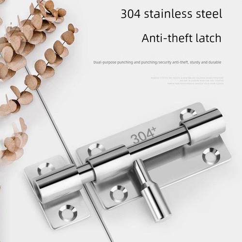 老式304不锈钢门闩门锁木门窗浴室防盗加厚门栓门扣左右外露