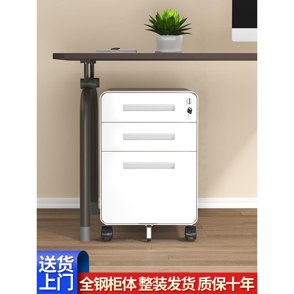 采购产品桌下移动柜，办公室文件柜，移动锁柜，存储文件柜，抽屉