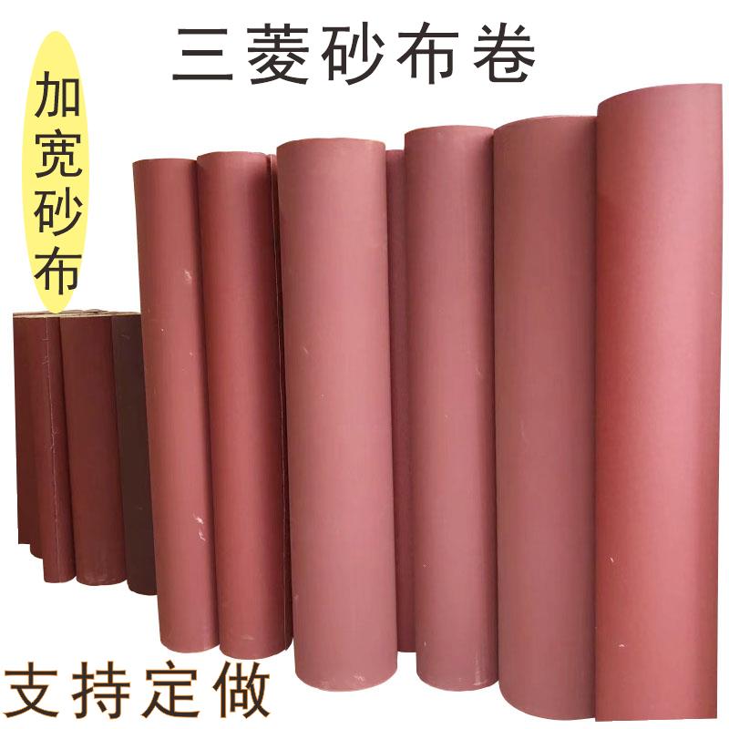 1米加宽手撕软布砂布卷36目-1000目金属墙面打磨三菱GXK51B硬布卷