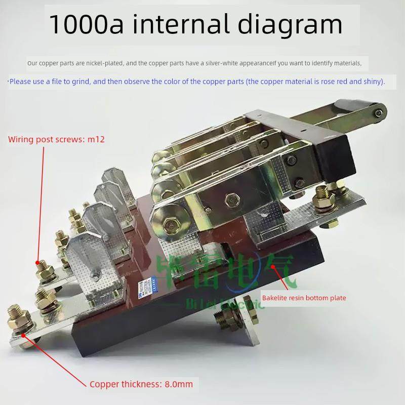 人民双投刀开关1000A/1500A/600A双电源反接至中间板后接线4P