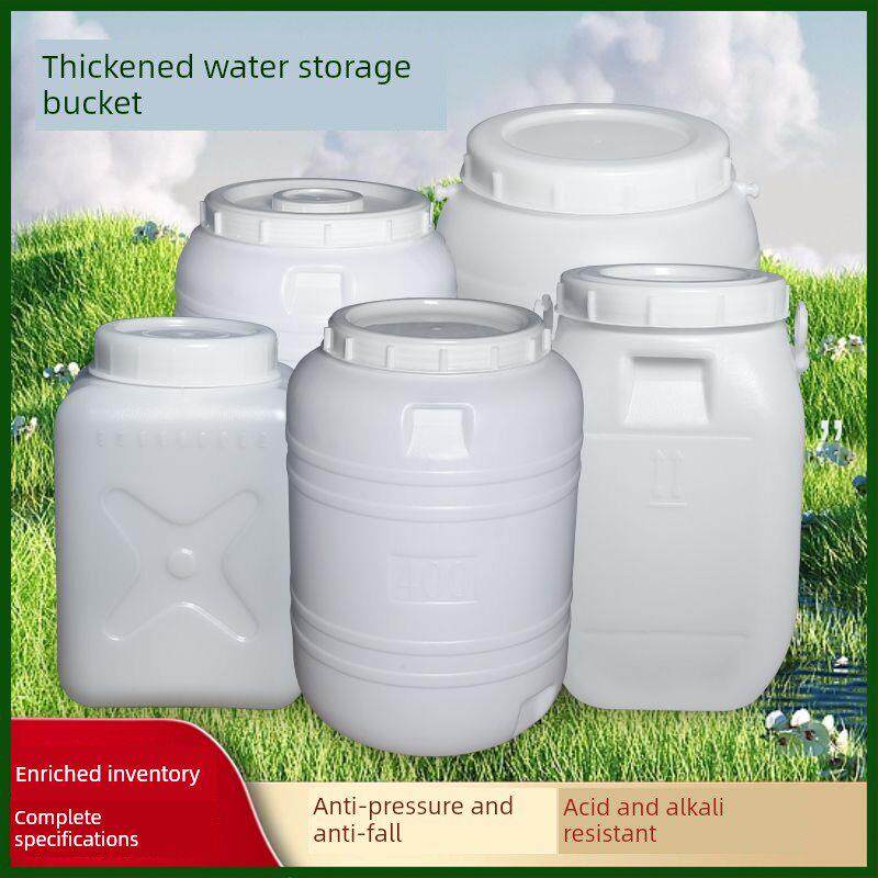 水桶塑料水桶食品级酵素桶发酵桶加厚家用储水桶水箱储水大容量
