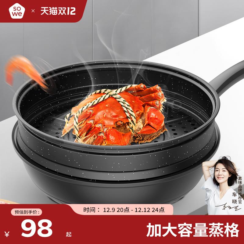 加厚蒸笼蒸格厨房家用大容量圆形蒸笼蒸馒头包子通用篦子