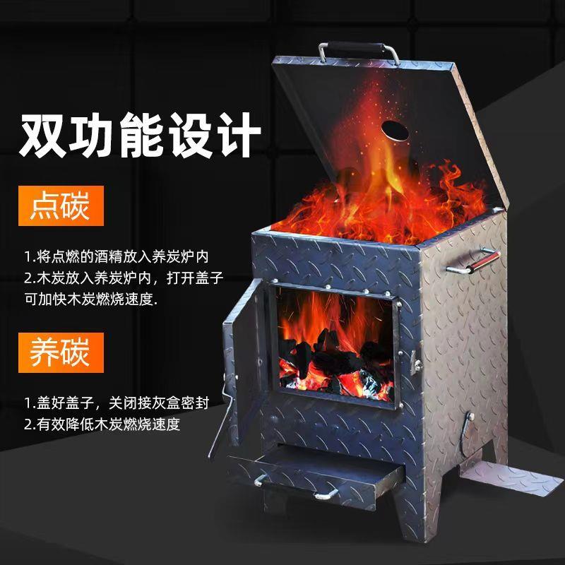 商用养碳炉加厚点碳生火存炭烧炭烧烤店烤肉店养碳桶小号养炭炉子