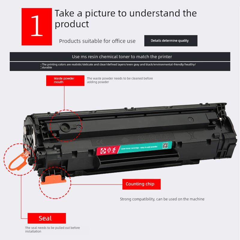 适用惠普P1106硒鼓打印机墨盒P1106打印机易加粉晒鼓硒鼓laserjet