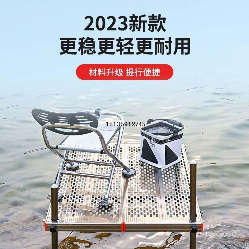 2024全新款平板钓台专用钓鱼台超轻镂空可折叠加厚稳定铝合金厂家
