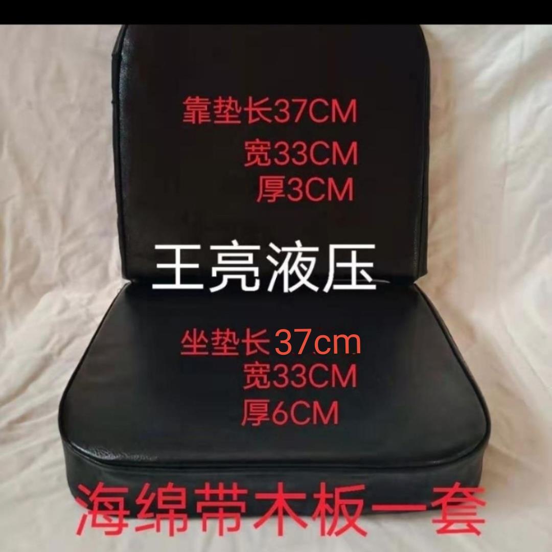 农用小四轮拖拉机 三轮车座椅坐垫 靠背 拖拉机坐垫座椅垫子 包邮