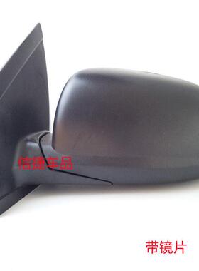 适配御捷途俊X340 E330电动轿车后视镜乐唯V6 后视镜反光镜倒车镜
