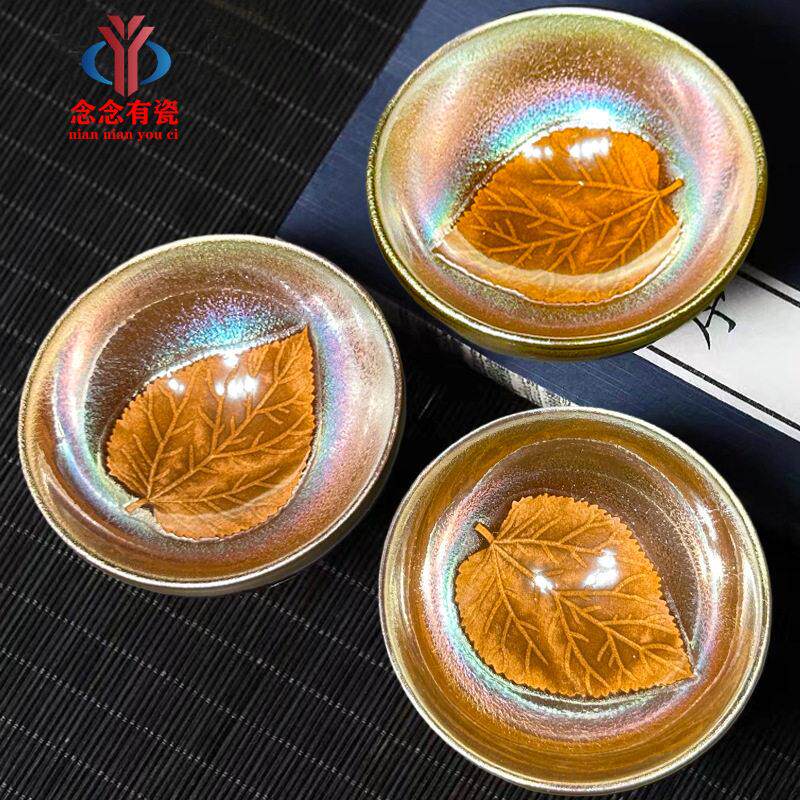 【新品】彩金木叶盏建盏铁胎陶瓷主人杯大号杯品茗杯茶盏高端杯子