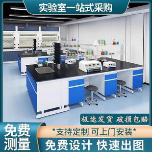 实验台实验室工作台钢木实验台全钢中央试验台科学物理化学实验桌