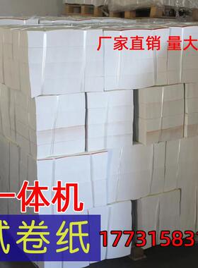 All试卷纸速印纸60克70克8K9KB4A4影印白纸学校办公草稿画画纸