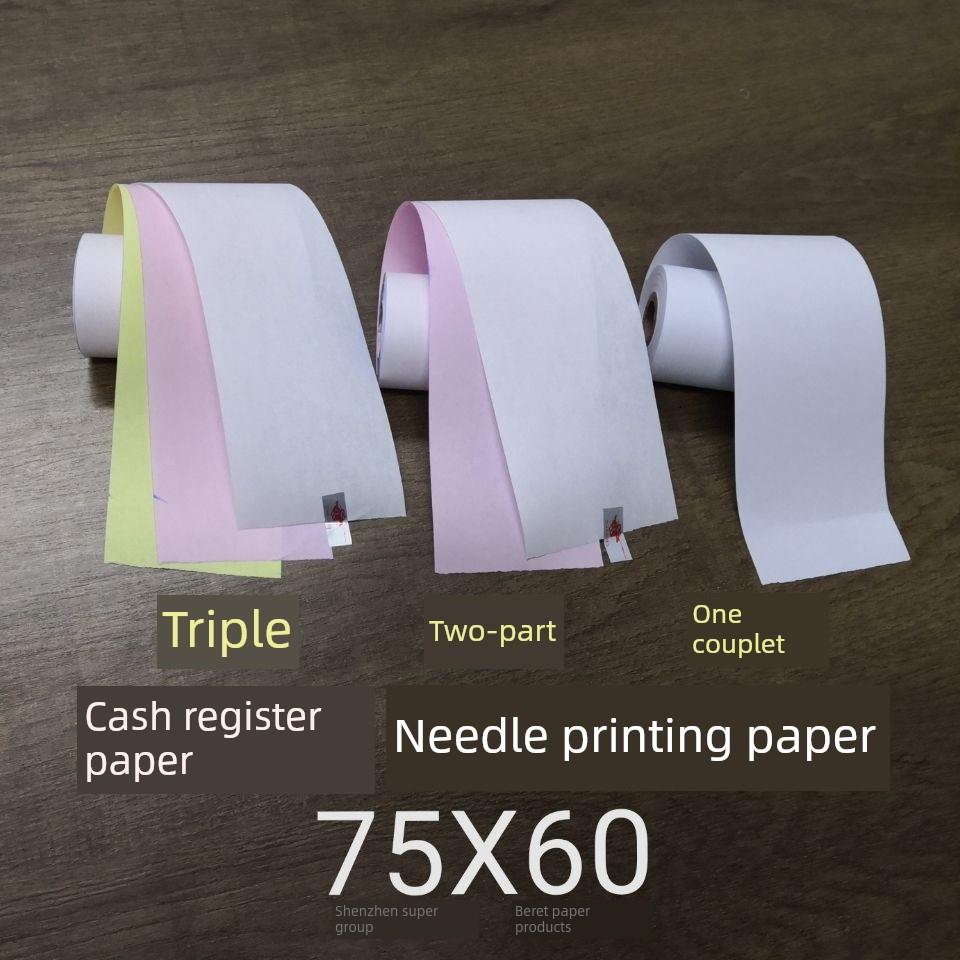 75X60一联收银纸75*60二层打印纸75X60三联针式打印纸小票纸卷纸