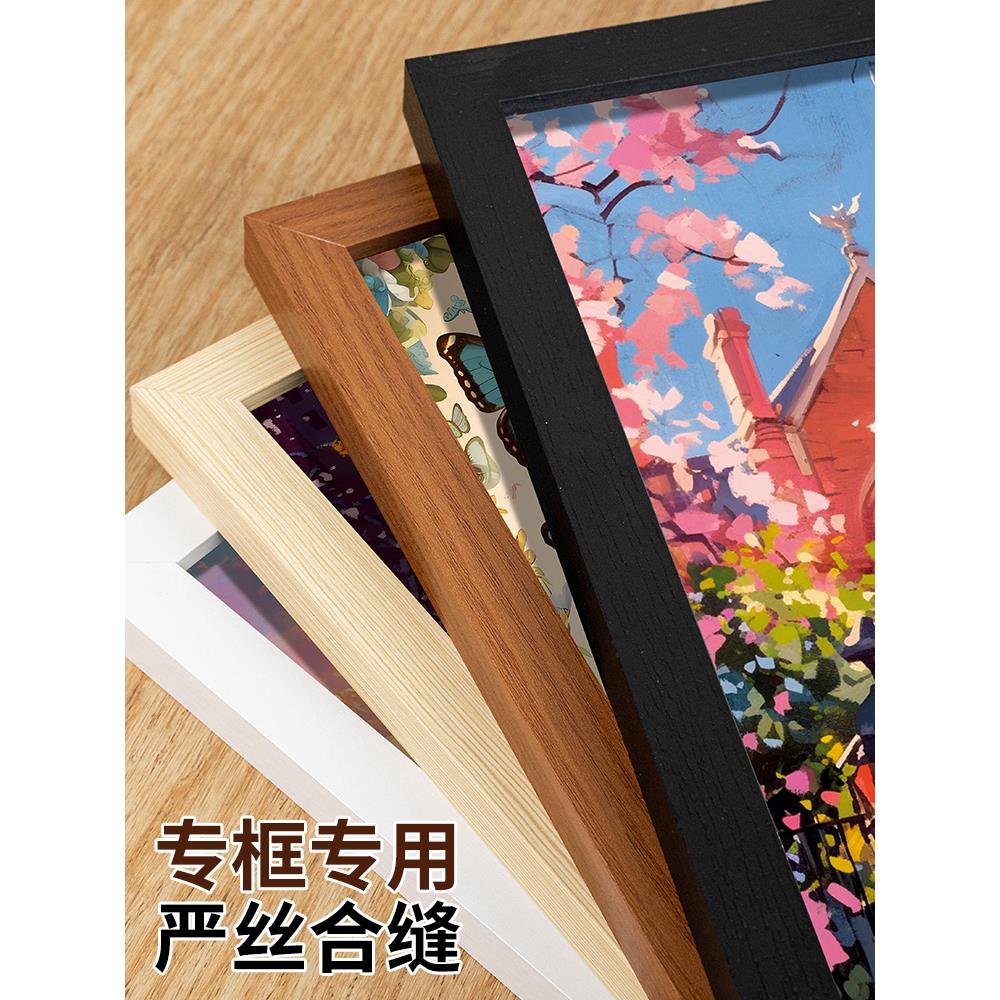 拼图相框1000片500片70x50cm一千500块裱框420x297mm专用拼图空框