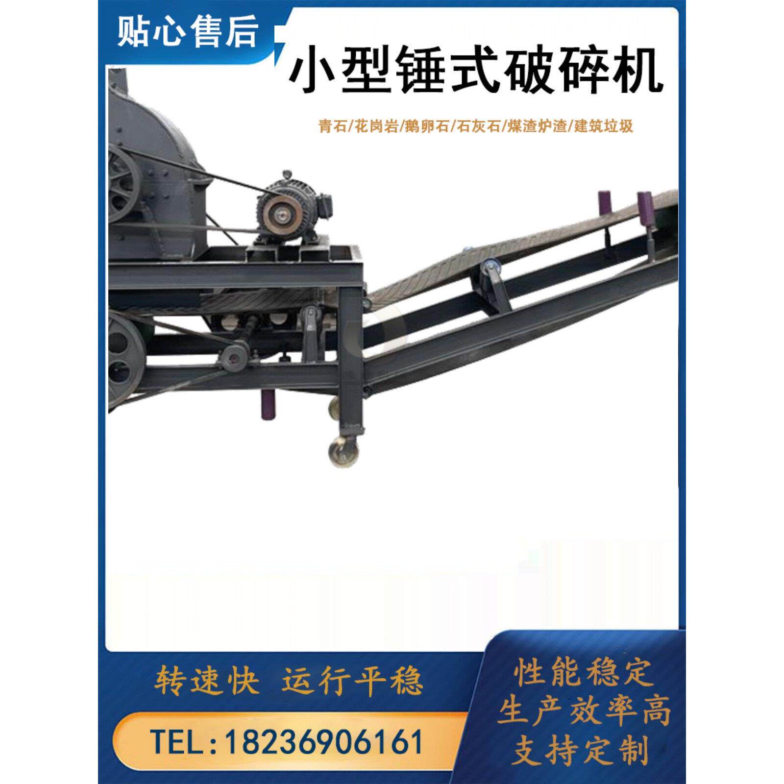 600*600小型移动锤式破碎机采石场煤矿石页岩制砂机锰矿石破碎机
